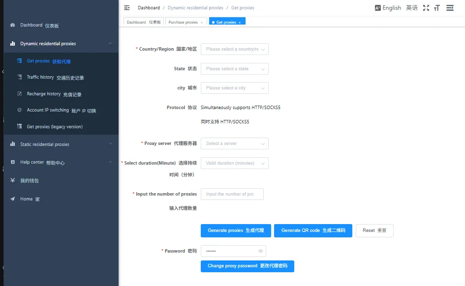 IPWeb dashboard showing dynamic residential proxy settings and fields for generating proxy credentials