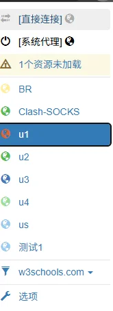 SwitchyOmega toolbar menu showing saved proxy profiles and the active proxy profile selection