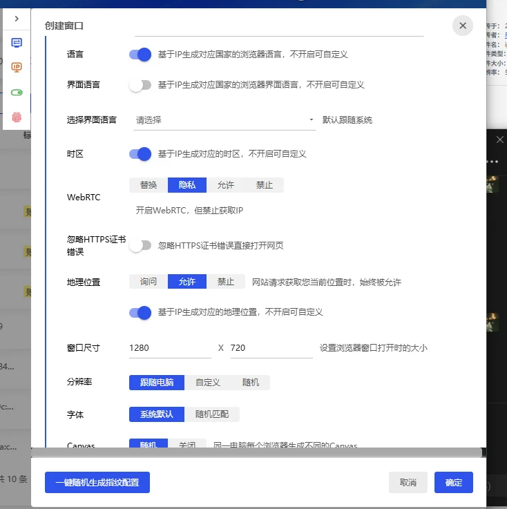 Adjust BitBrowser profile settings to match proxy location