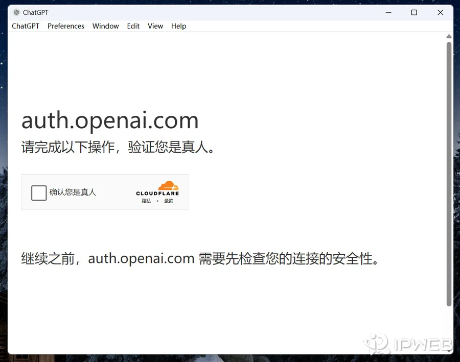 ChatGPT Cloudflare verify you are human screen
